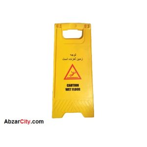 تابلو سطح لغزنده